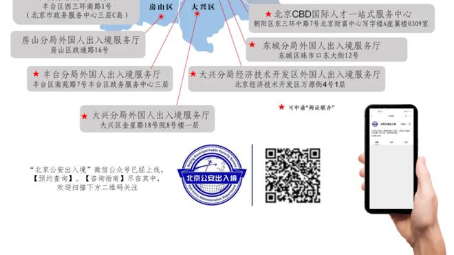 新利8娱乐平台截图3